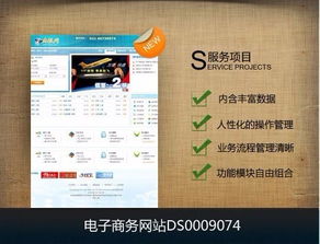深圳智谷科技創新園 專業網站建設與網頁設計服務