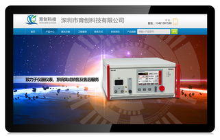 深圳網(wǎng)站設(shè)計(jì)與品牌塑造 為何科慧設(shè)計(jì)成為眾多企業(yè)的首選？