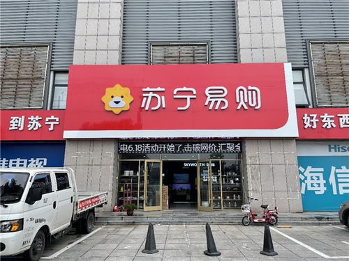 從舞臺(tái)到商場(chǎng) 戲劇演員轉(zhuǎn)型家電零售，家具銷售年入千萬的商業(yè)傳奇